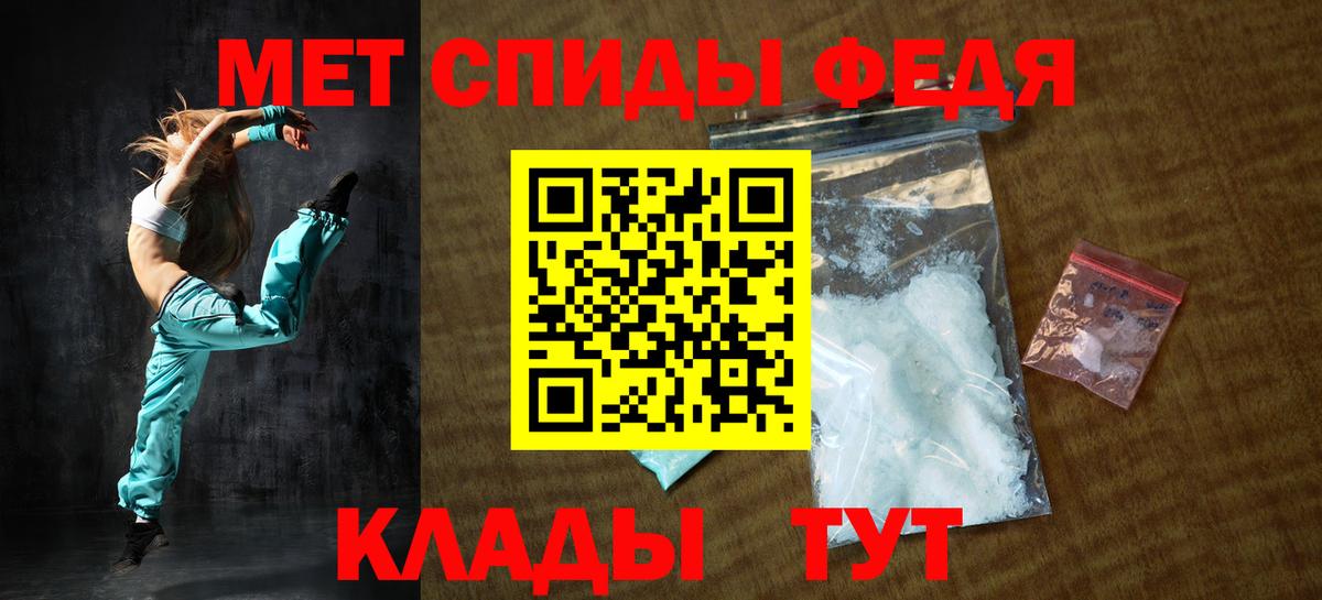 АМФ Premium Сокол