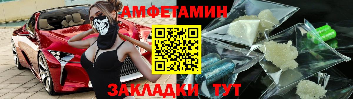 КОКАИН  MDMA  Сокол  Вход с VPN  МЕТАДОН  МЕФ   Канабис  АМФ кристаллы  ГАШ  Где купить 