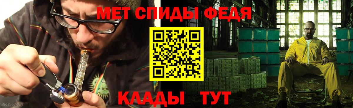 Сокол  АМФ VHQ  АМФЕТАМИН  маркетплейс наркотические препараты  Вход с VPN 