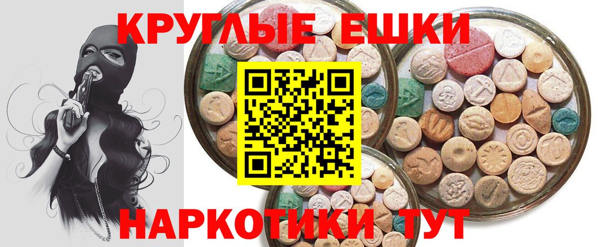 Ecstasy louis Vuitton  Вход с VPN    ССЫЛКА  Сокол 