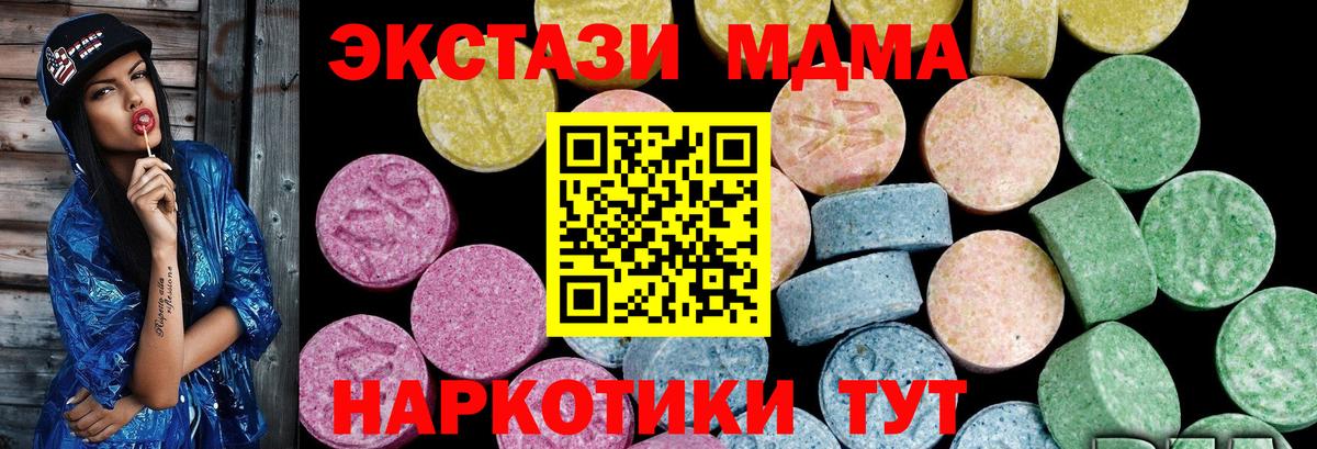 Ecstasy ешки Сокол
