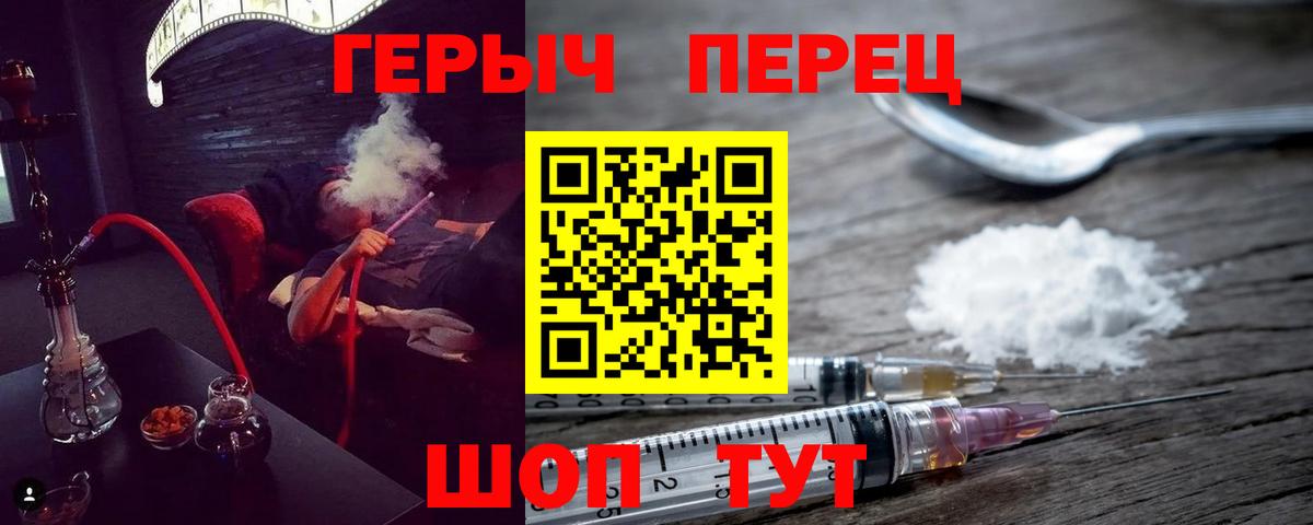 Сокол  ГЕРОИН VHQ  Вход с VPN 
