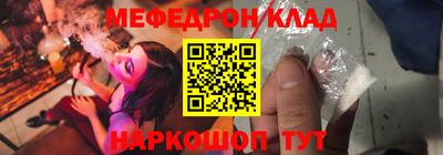 мдма Пугачёв