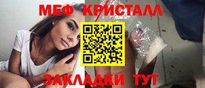 mdma Партизанск