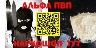 соль курить ск Пенза