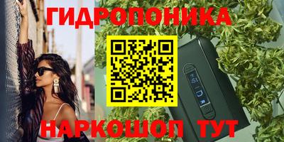 соль курить ск Пенза