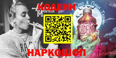 соль курить ск Пенза