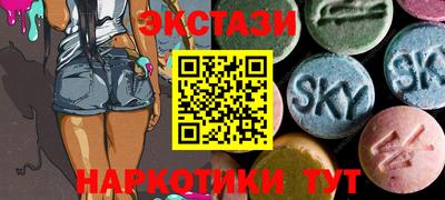 соль курить ск Пенза