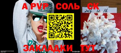 mdma Партизанск