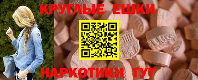 мдма Пугачёв