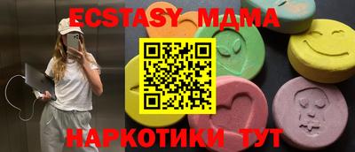 прущие грибы Пыть-Ях