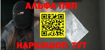 прущие грибы Пыть-Ях
