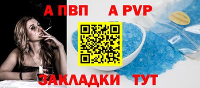 соль курить ск Пенза