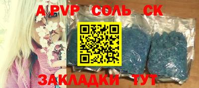 mdma Партизанск