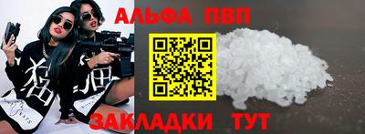 mdma Партизанск