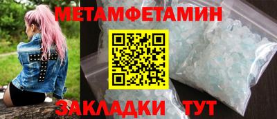 соль курить ск Пенза