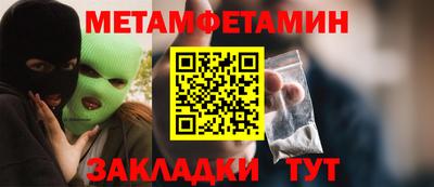 соль курить ск Пенза
