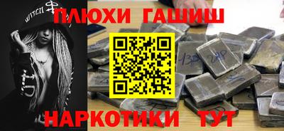 соль курить ск Пенза