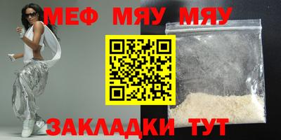соль курить ск Пенза