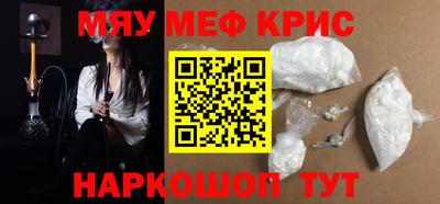 mdma Первоуральск