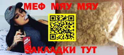 мдма Пугачёв