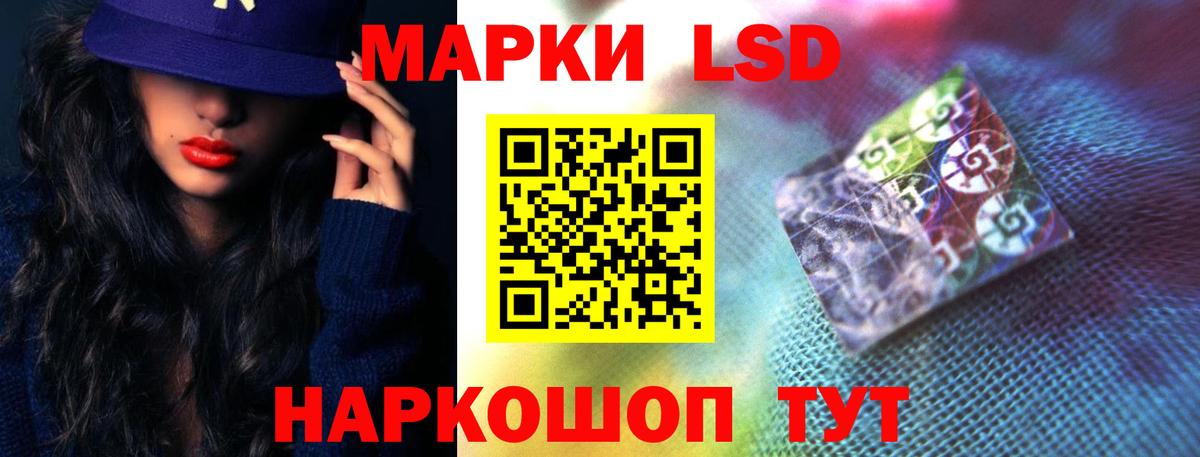 Сокол  ЛСД экстази ecstasy  ЛСД экстази ecstasy  Вход с VPN 