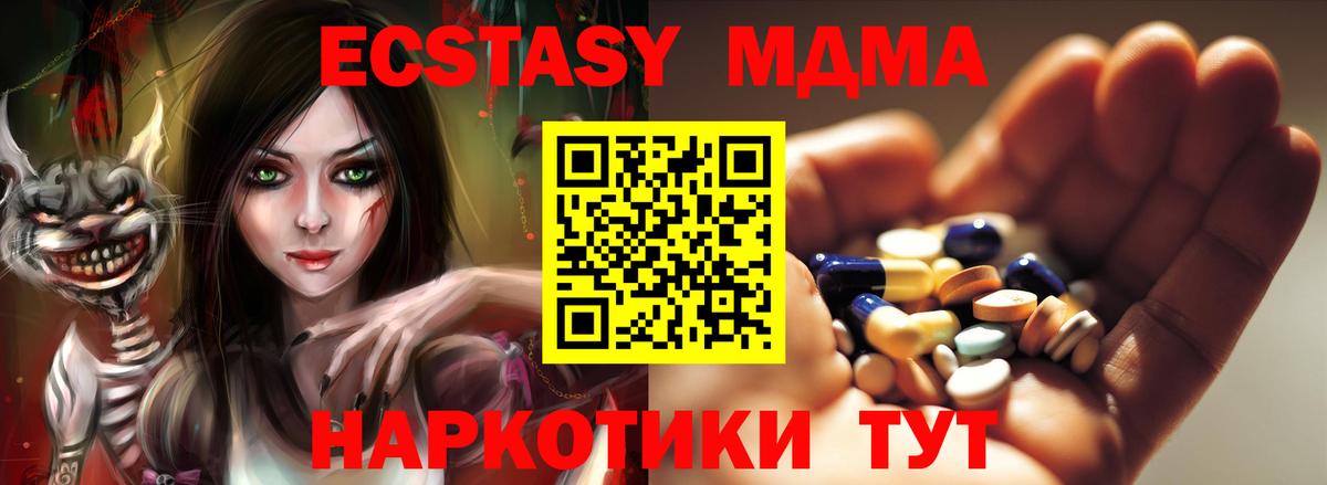 MDMA Сокол