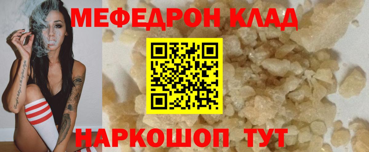 МЕФ Сокол