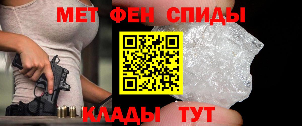 Метамфетамин пудра  Метамфетамин пудра  Сокол  Вход с VPN 
