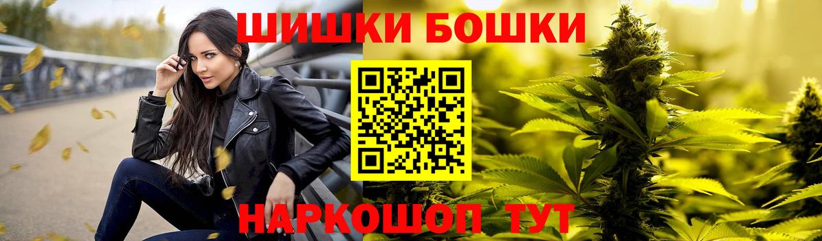Марихуана White Widow  Марихуана тримм  Сокол  Канабис гибрид  Вход с VPN 